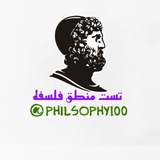 philsophy100 | Unsorted