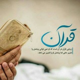 roozyeksafhequran | Unsorted