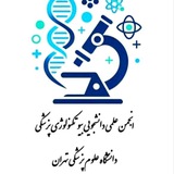 biotechnology_satim | Unsorted