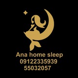 ana_home_sleepp | Unsorted