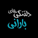 rainy_nostalgia | Unsorted