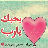 ba7bakyarab | Unsorted