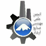 ie_ershad1 | Unsorted