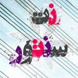 santoor_note | Unsorted