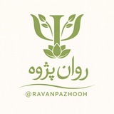 ravanpazhooh | Unsorted