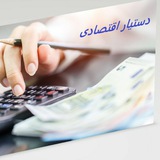 economicassistant | Unsorted