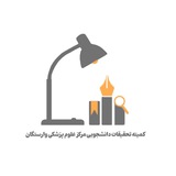 comitetahqiqat | Unsorted