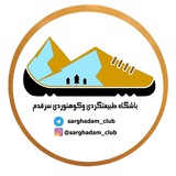 sarghadam_club | Unsorted