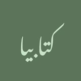 ketabia_official | Unsorted
