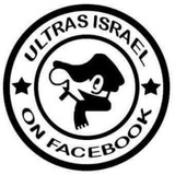 ultras_israel | Unsorted