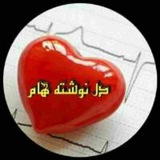 dalnawsht | Неотсортированное
