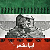 iranshahr999 | Unsorted