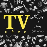 bazarganitv_shop | Unsorted