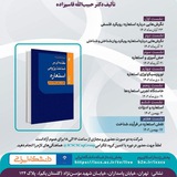 icscscoggroup | Unsorted