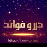 omaush | Unsorted