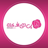 pdfkadeofficial | Неотсортированное