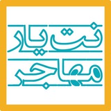 netyaremohajer | Unsorted