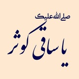 saghi_kosar1384 | Unsorted