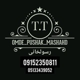 omde_rasolkhani | Unsorted