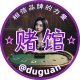 duguan | Unsorted