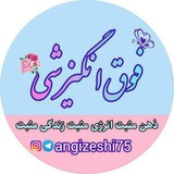 angize75 | Неотсортированное