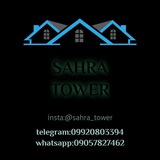 sahra_tower | Unsorted