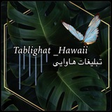 tab_hawaii | Unsorted