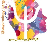 psychology_kargah | Unsorted