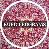 kurdprog | Неотсортированное
