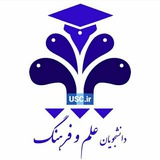 usc_tehran | Unsorted