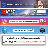 anjomanerfanhalgheh | Unsorted