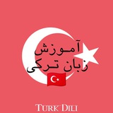 turkidili_ir | Unsorted