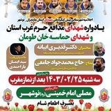 farhanginowshahr | Unsorted