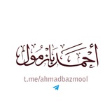 ahmadbazmool | Unsorted