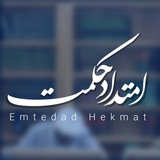 emtedadhekmat | Unsorted