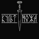 kult_knife | Unsorted