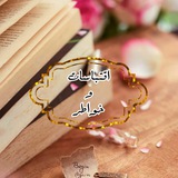 iqtabasat | Unsorted