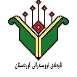 nnkurdistan | Unsorted