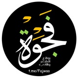 fajwaa | Unsorted