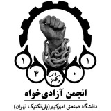 azadikhah_aut | Unsorted