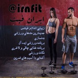 irnfit | Unsorted