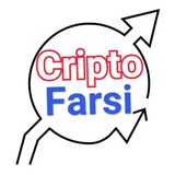 cripto_farsi | Unsorted