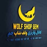 etemad_wolf_shop_gem | Unsorted
