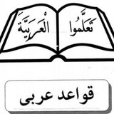 sarfonahv_arabic | Неотсортированное