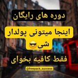 freepack_success | Unsorted