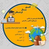 fereshteganiran | Unsorted