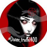 divine_truth1400 | Unsorted