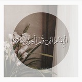 al_jawziyya | Unsorted