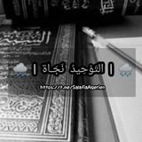 salafiaalgerien | Unsorted