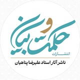 panahian_book | Unsorted